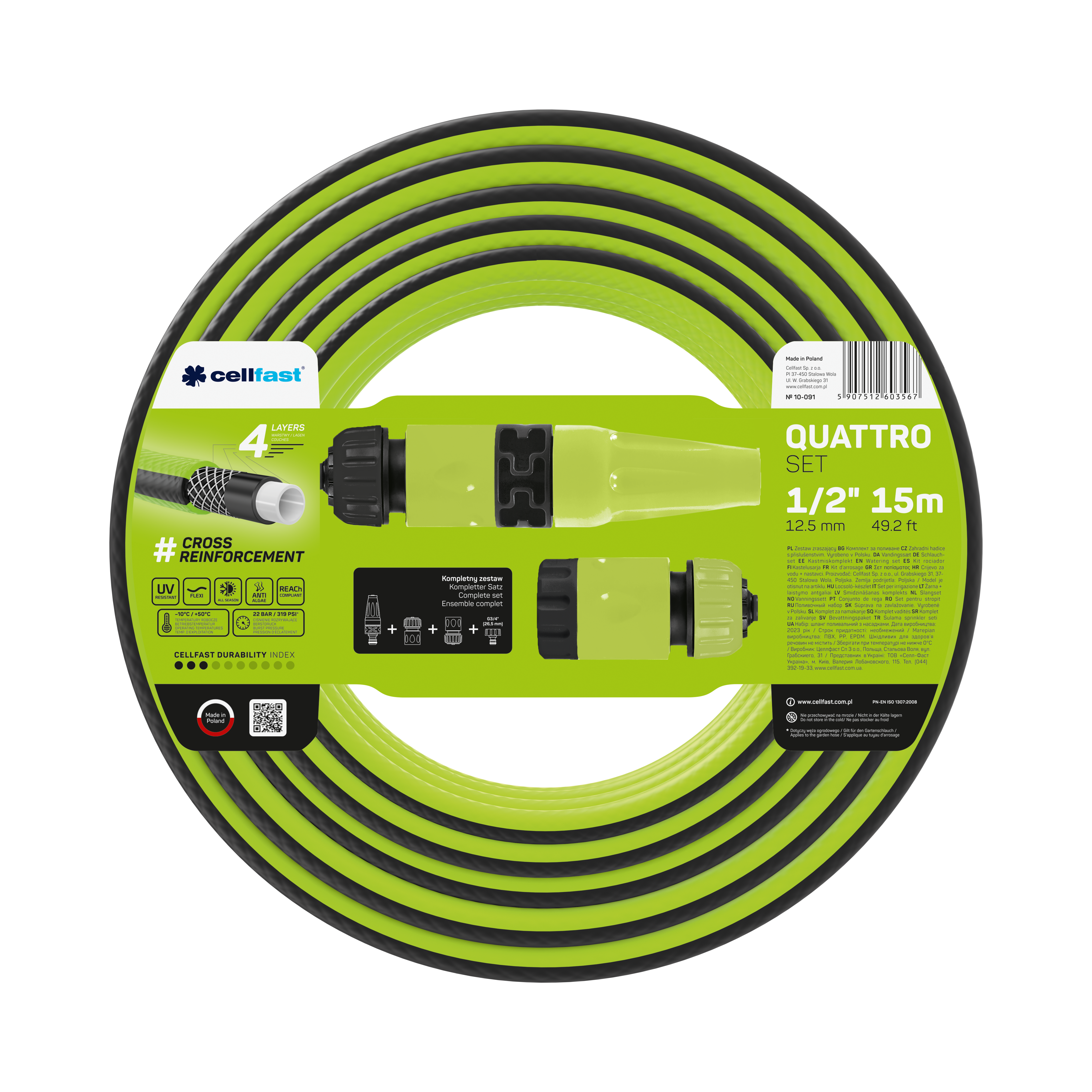 Поливальний набір QUATTRO шланг 1/2” 15 м  + комплект конекторів