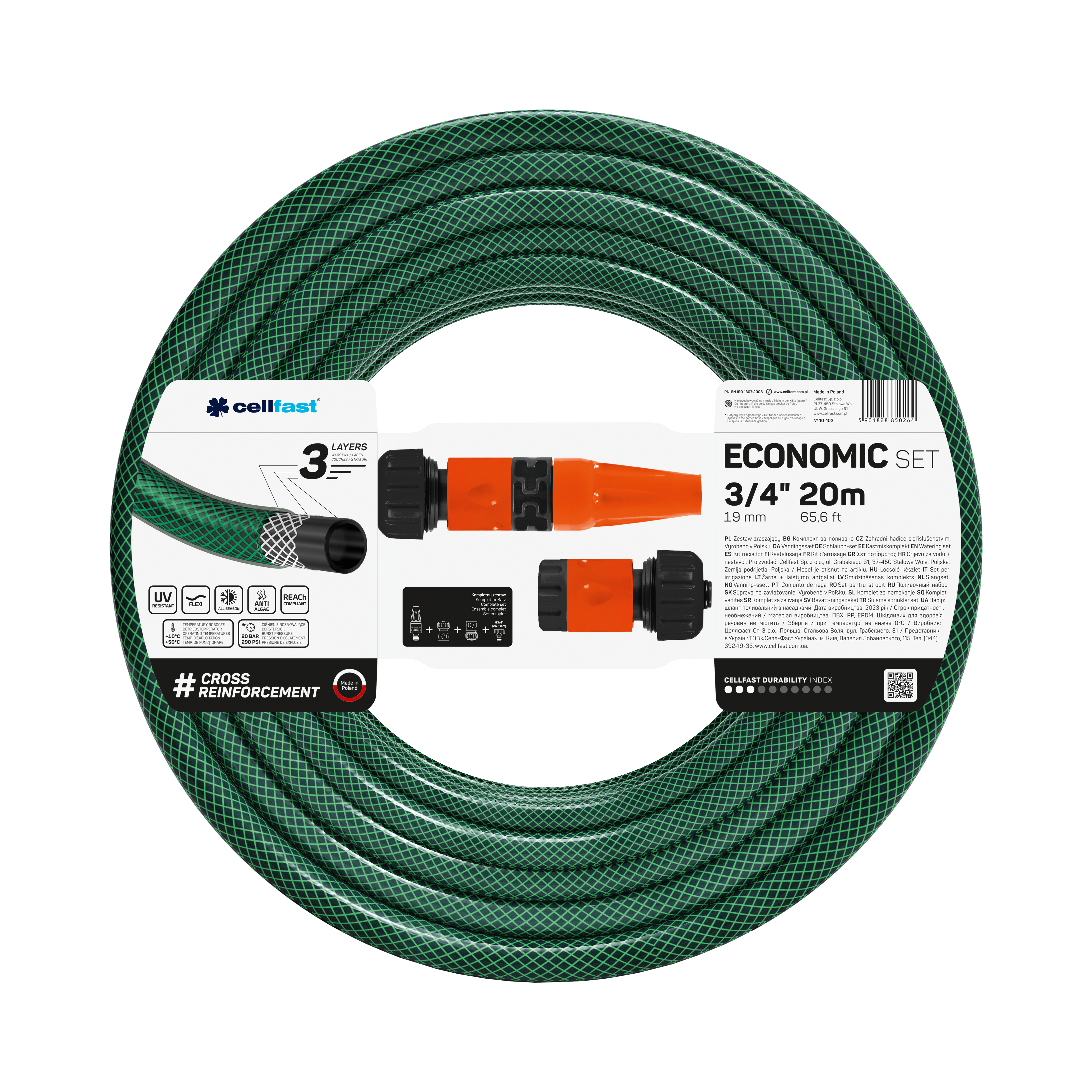 Поливальний набiр ECONOMIC 3/4” 20м + набір фитингов BASIC