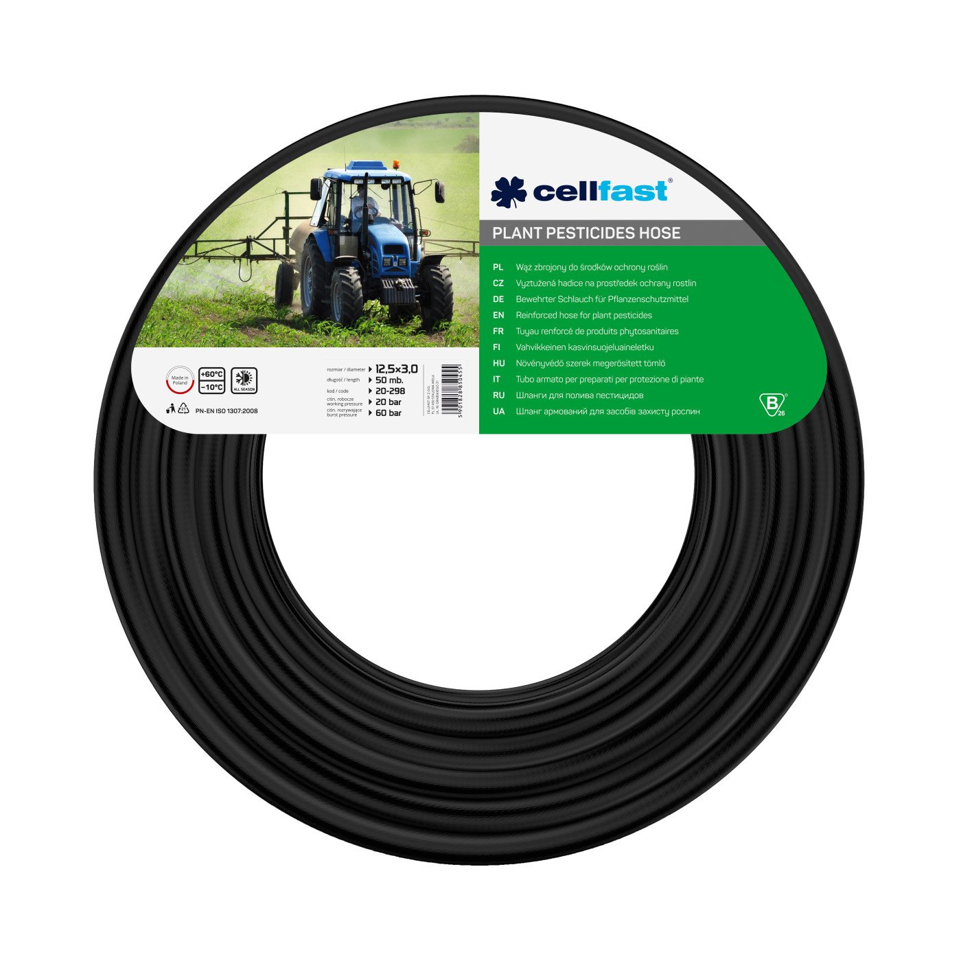 Армований шланг для пестицидів (чорний) 12
